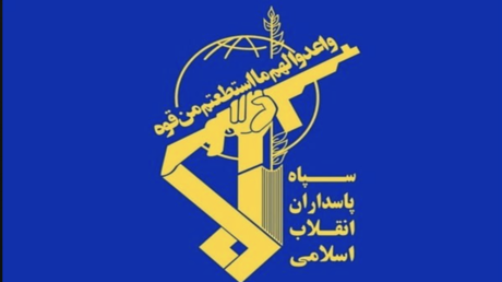 الحرس الثوري الإيراني يعلن إسقاط مقاتلة إف-16 إسرائيلية وسط البلاد 