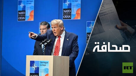 📰 بماذا أخطأ دونالد ترامب؟