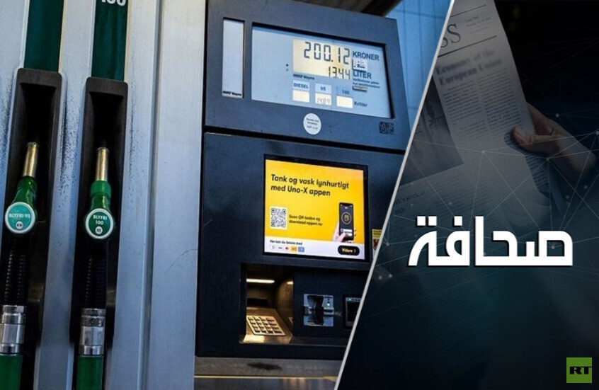 المضاربون الأمريكيون في زمن الحرب