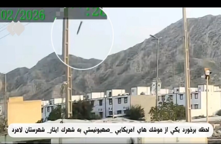 واشنطن تنفي الاتهامات باستهداف صالة رياضية بمدينة لامرد الإيرانية (فيديو+صور)