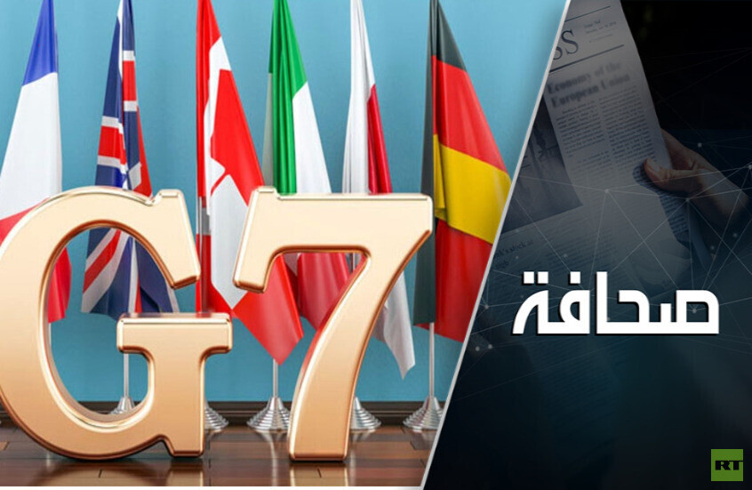 مجموعة السبع تعتزم خفض أسعار النفط على حساب الولايات المتحدة