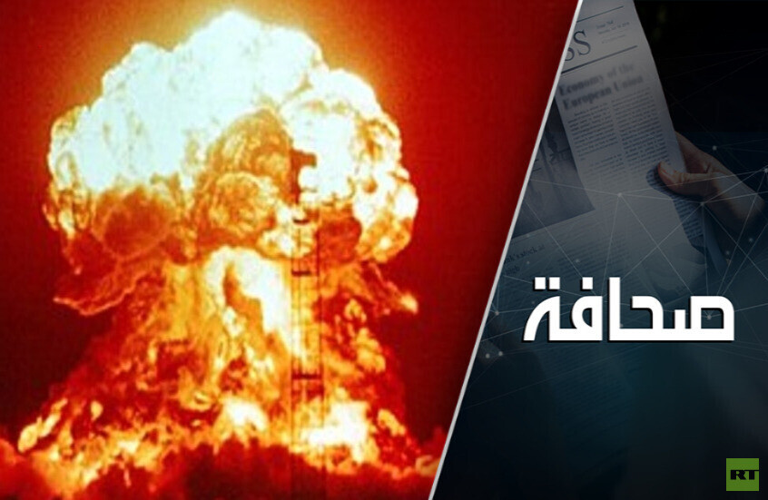 الولايات المتحدة قد تستخدم أسلحة نووية تكتيكية ضد إيران