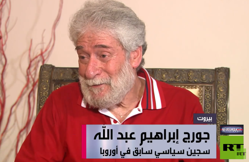 محكمة النقض الفرنسية تلغي قرار الإفراج عن الناشط جورج عبد الله رغم عودته إلى لبنان