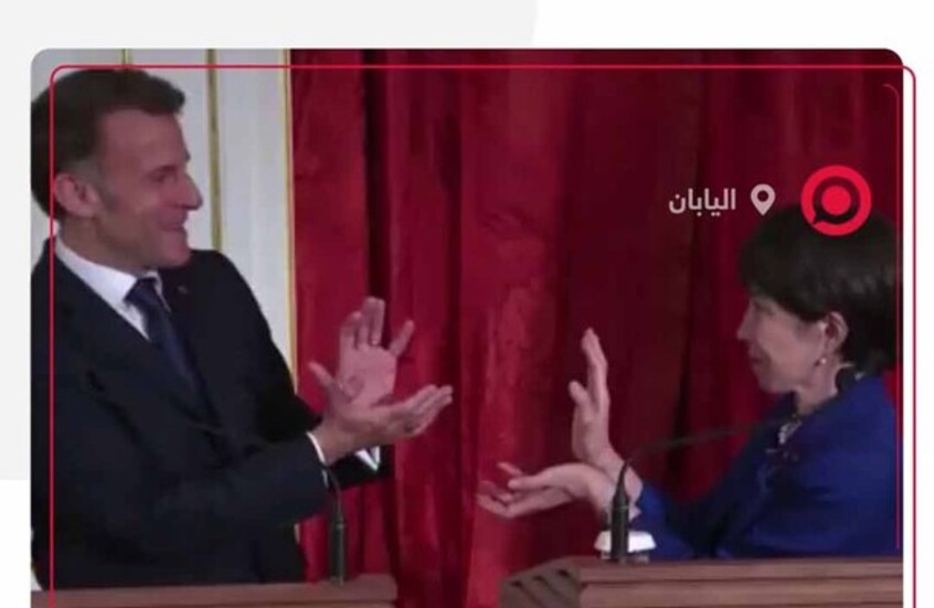ماكرون ورئيسة وزراء اليابان يتبادلان حركة "كاميهاميها" الشهيرة من "دراغون بول" في مؤتمر صحفي