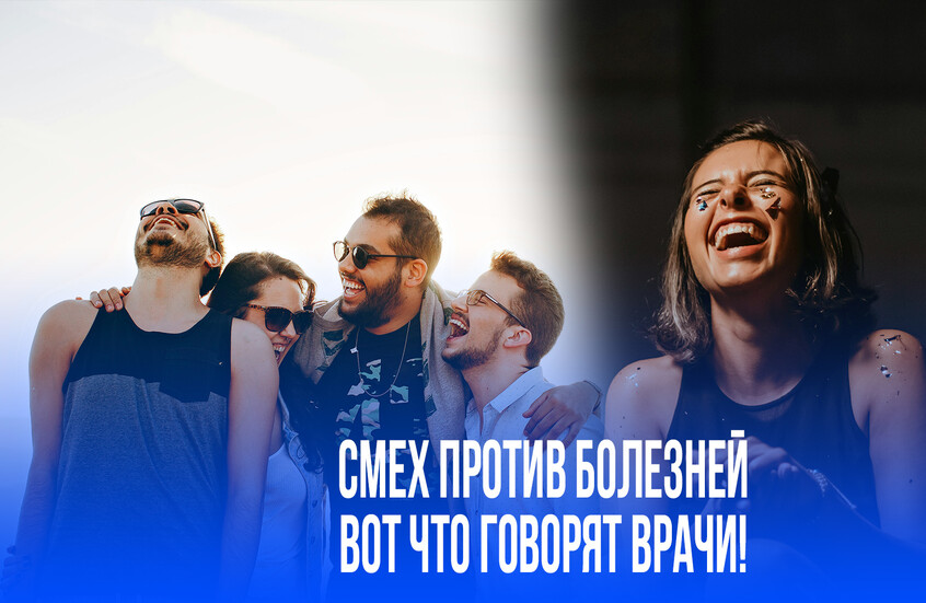 الضحك مفتاح الصحة.. فوائد مذهلة للجسم والعقل