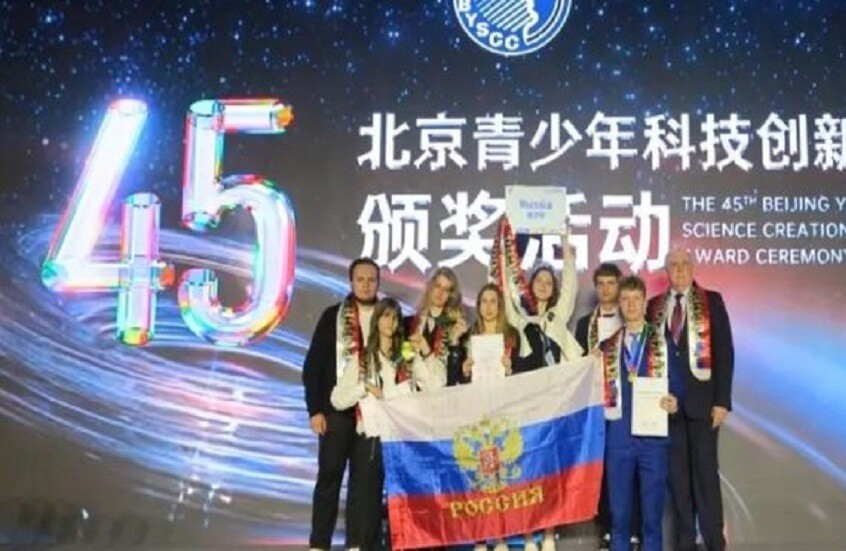 جيل المستقبل الروسي يبرع في العلوم والتقنيات في المسابقة الدولية ببكين ويحصد أعلى الجوائز