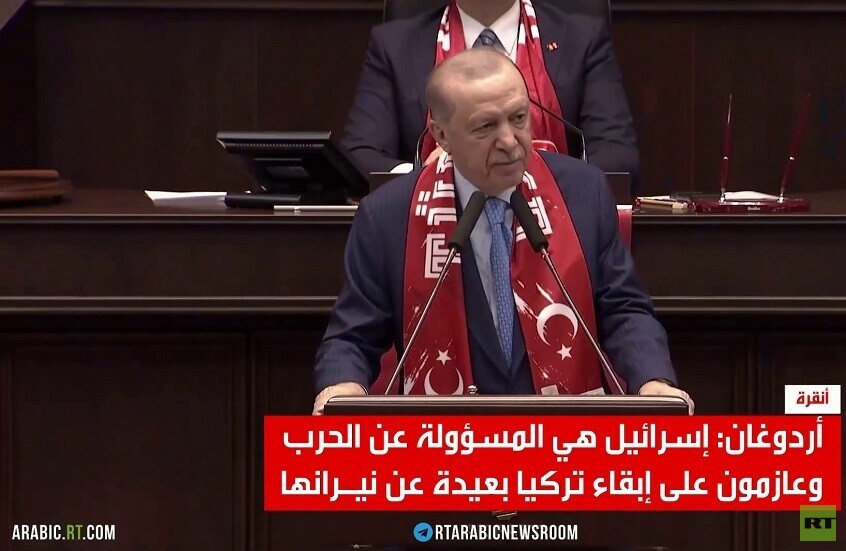 أردوغان: إسرائيل تتحمل مسؤولية الحرب
