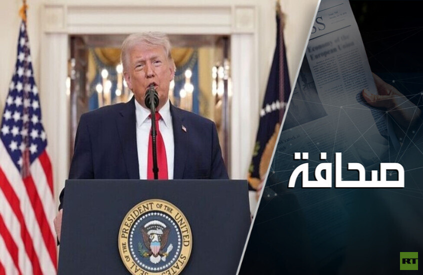 خطاب الرئيس ترامب بشأن إيران - ما الذي سيحققه؟