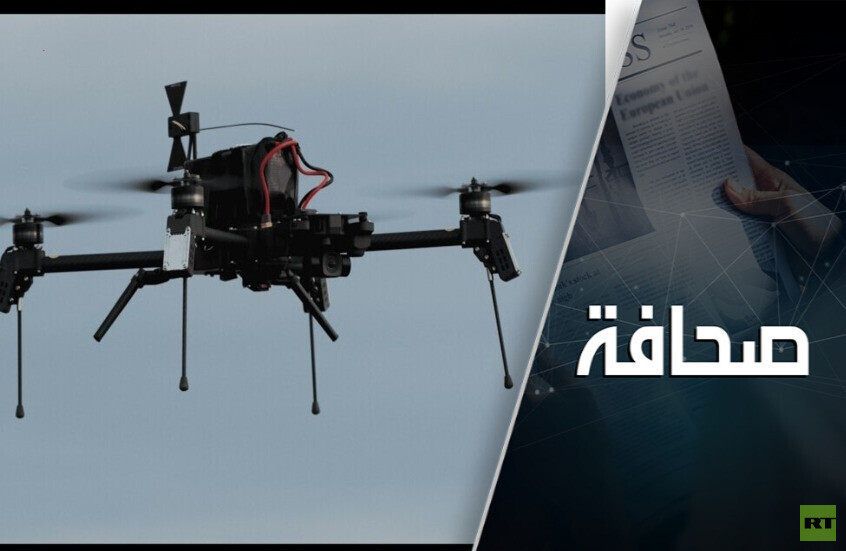 طائرات ألمانية مسيّرة تهدد القوات الروسية