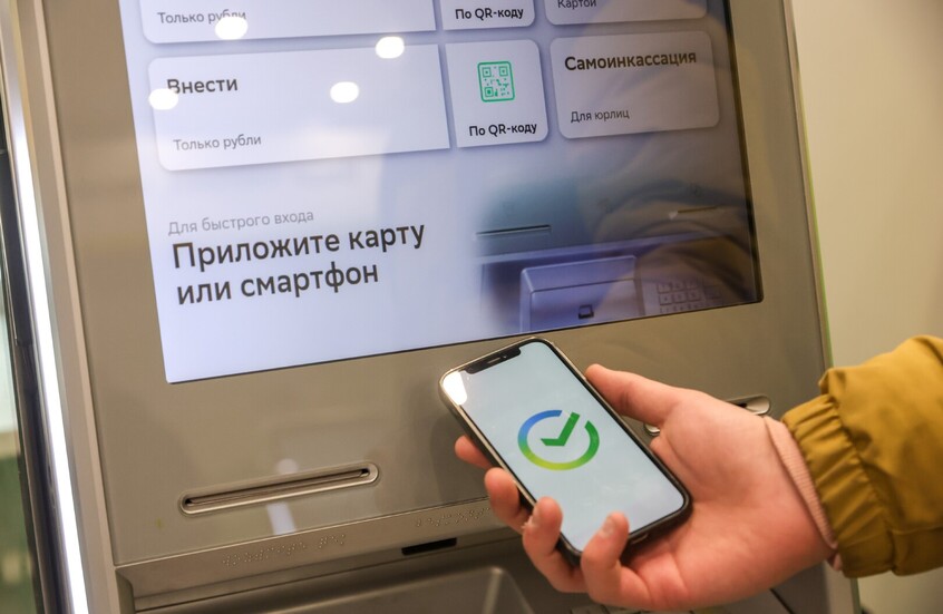 "سبيربنك" يؤكد عودة جميع خدماته للعمل بعد أعطال صباحية