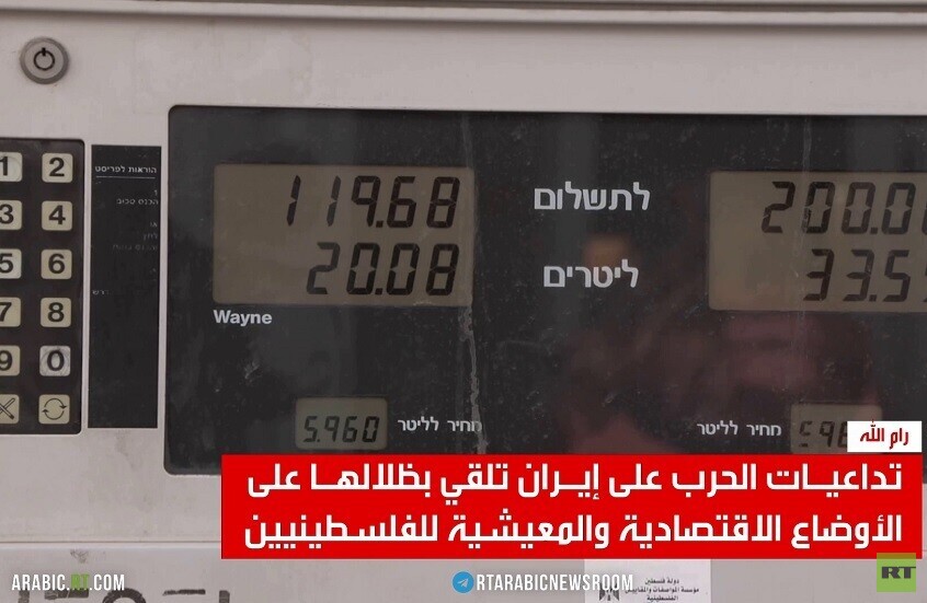 أزمة الطاقة تفاقم معاناة الفلسطينيين