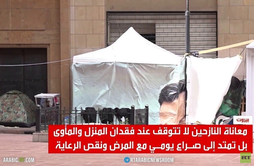 لبنان.. أزمة صحية مع استمرار النزوح