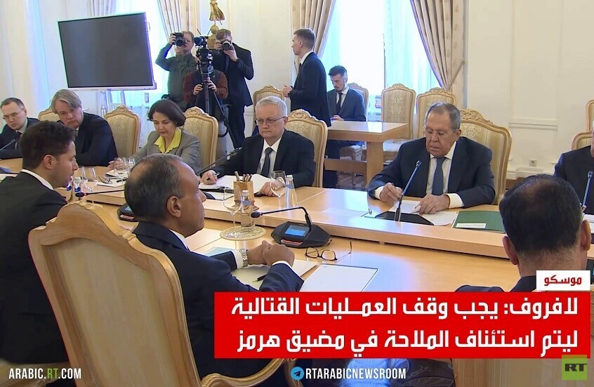 لافروف: يجب وقف القتال والبدء بالتفاوض