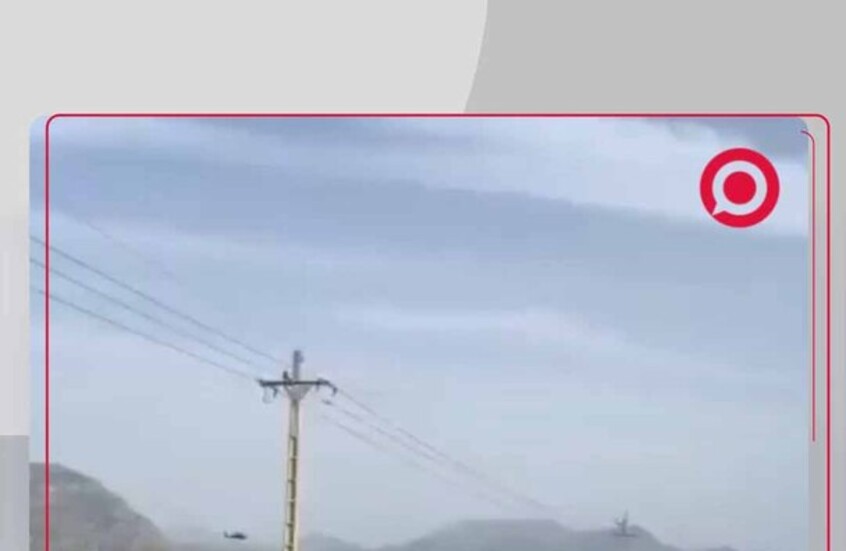 الشرطة الإيرانية تطلق النار على مروحيتين أمريكيتين أثناء البحث عن طاقم المقاتلة الأمريكية المنكوبة