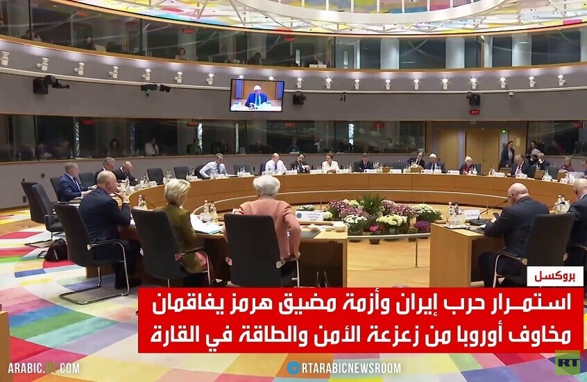 حراك دبلوماسي أوروبي لاحتواء حرب إيران