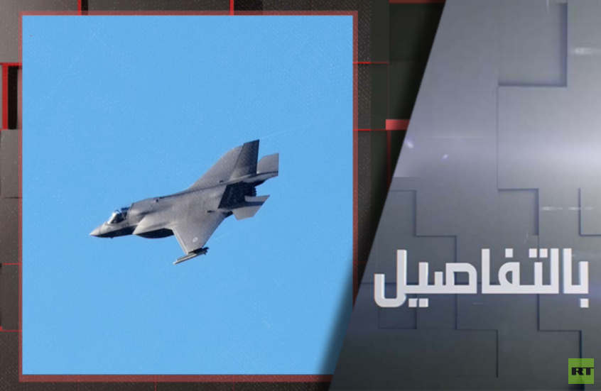 إيران تربك ترامب.. إسقاط مقاتلة أمريكية