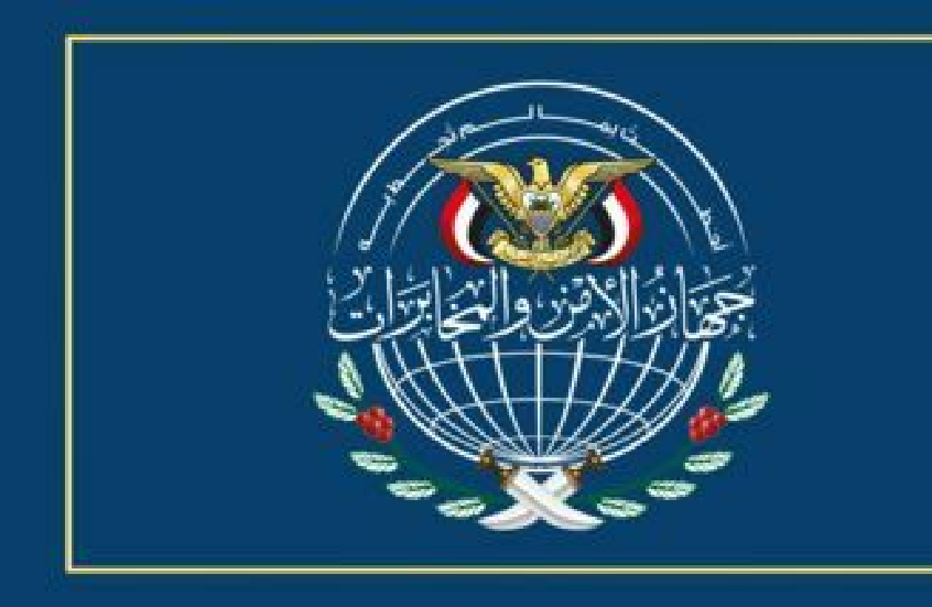 الحوثيون يعلنون القبض على عناصر تعمل مع المخابرات الاسرائيلية