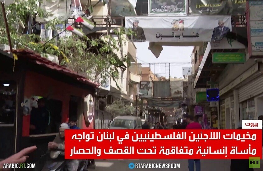 RT ترصد معاناة اللاجئين جراء الحرب