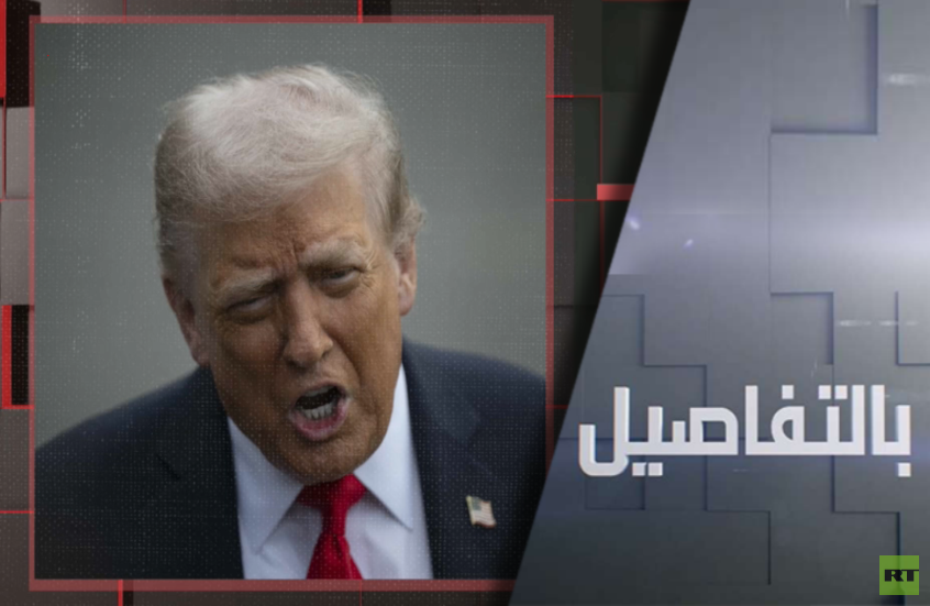 ترامب يهاجم الناتو.. ضعيف وغير موثوق به