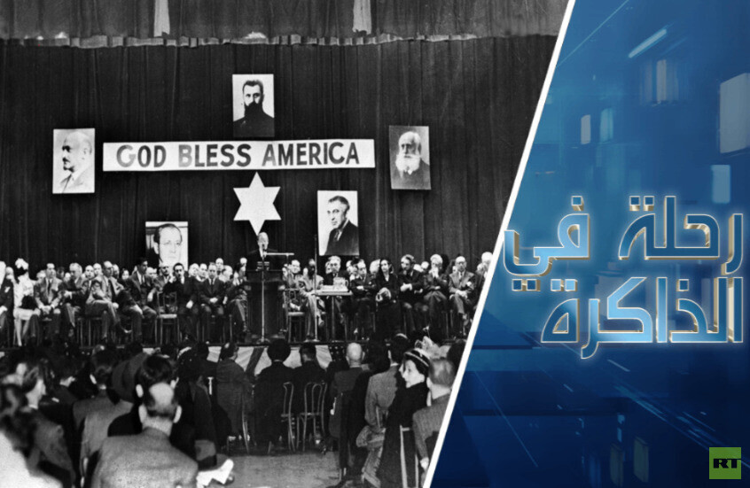 متى وكيف بدأ التأثير الصهيوني على صنع القرار الأمريكي؟