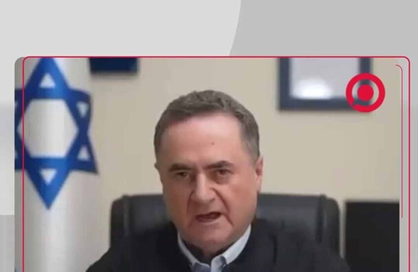 كاتس: إيران وجهت عائدات البتروكيماويات لتمويل الحرس الثوري وستدفع ثمنا باهظا