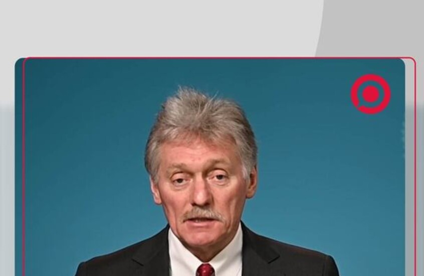 الكرملين: لا تأكيد حول زيارة ويتكوف وكوشنر إلى كييف والمفاوضات ما زالت معلقة