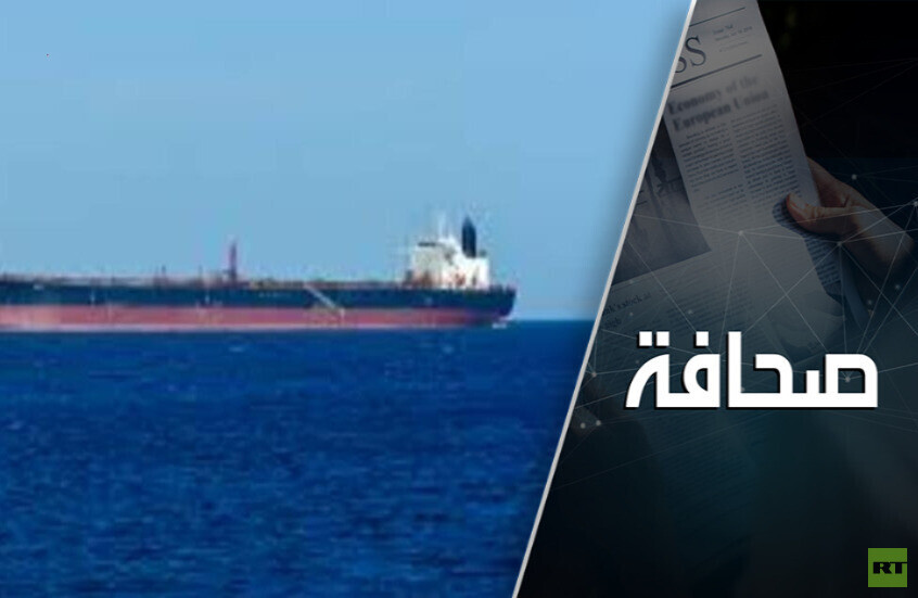 "قمة للقراصنة" في هلسنكي