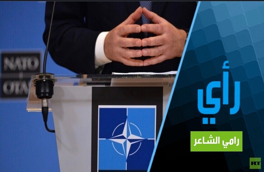 فرصة تاريخية للقادة الأوروبيين للمبادرة بتفكيك "الناتو"