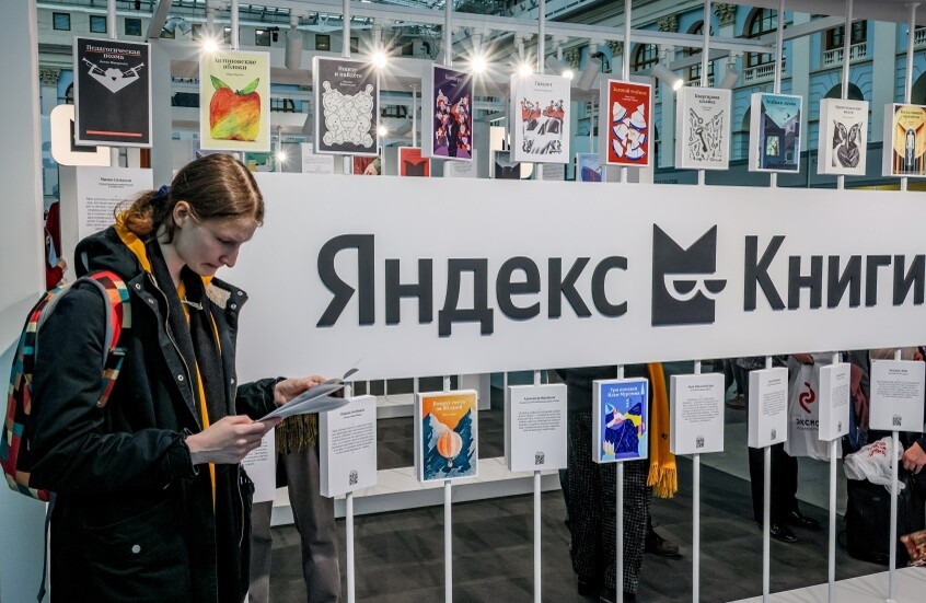 مائة غلاف مبتكر لأشهر الكتب في مركز وينزافود للفن المعاصر