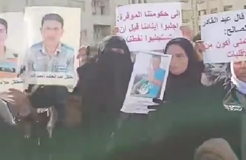 سوريا.. وقفة احتجاجية أمام وزارة الخارجية بدمشق للمطالبة بالكشف عن مصير معتقلي سجن غويران (فيديو)