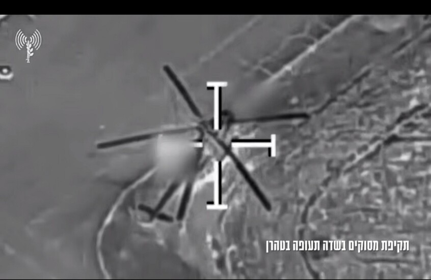 الجيش الإسرائيلي يشن هجوما واسعا على المطارات في طهران (فيديوهات)