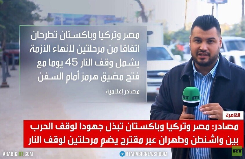 مصر.. تواصل الجهود لوقف الحرب