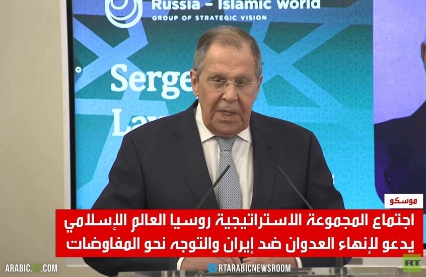 لافروف: نقيم حوارا حول الوضع بالمنطقة