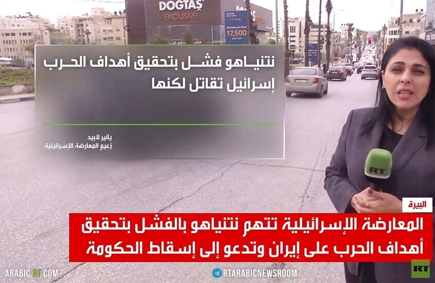 لابيد: نتنياهو فشل بتحقيق أهداف الحرب