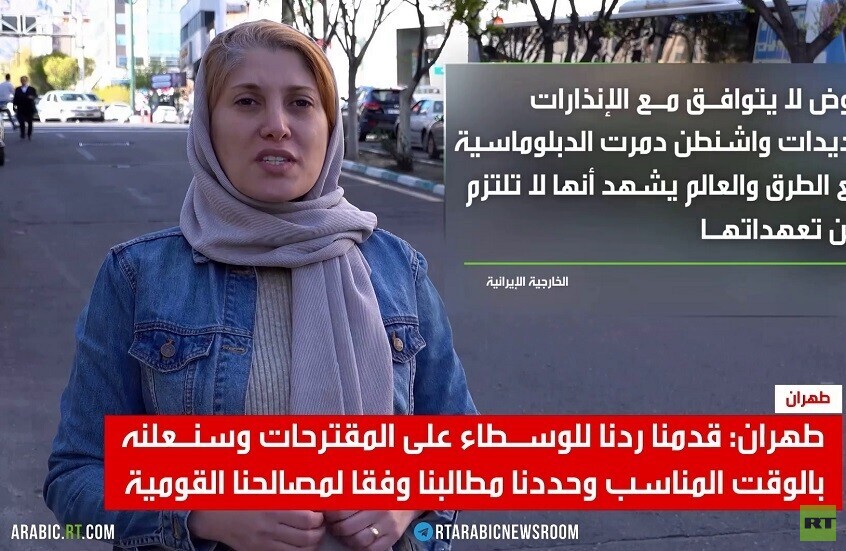 إيران تسلم باكستان ردها على مقترح واشنطن
