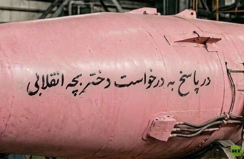 الحرس الثوري يطلق "صاروخا ورديا" على إسرائيل (صورة+ فيديو)