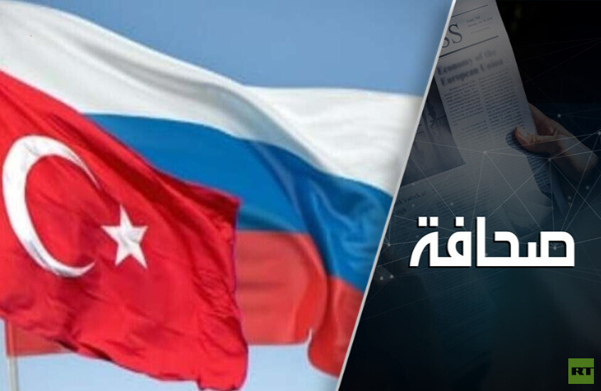 ازدهار تركيا مرتبط بالعلاقات الجيدة مع روسيا