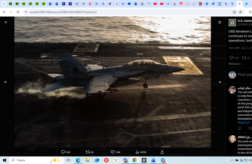 مقاتلات أمريكية تقلع من حاملة الطائرات "أبراهام لينكولن" لشن ضربات ضد إيران (فيديو)