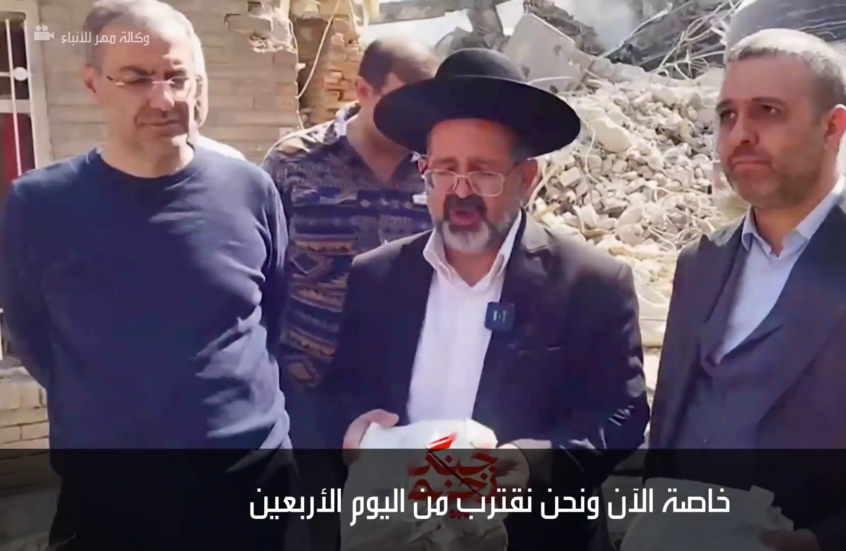 زعيم الجالية اليهودية في إيران يتفقد كنيس رافي نيا بعد تدميره جراء غارات إسرائيلية