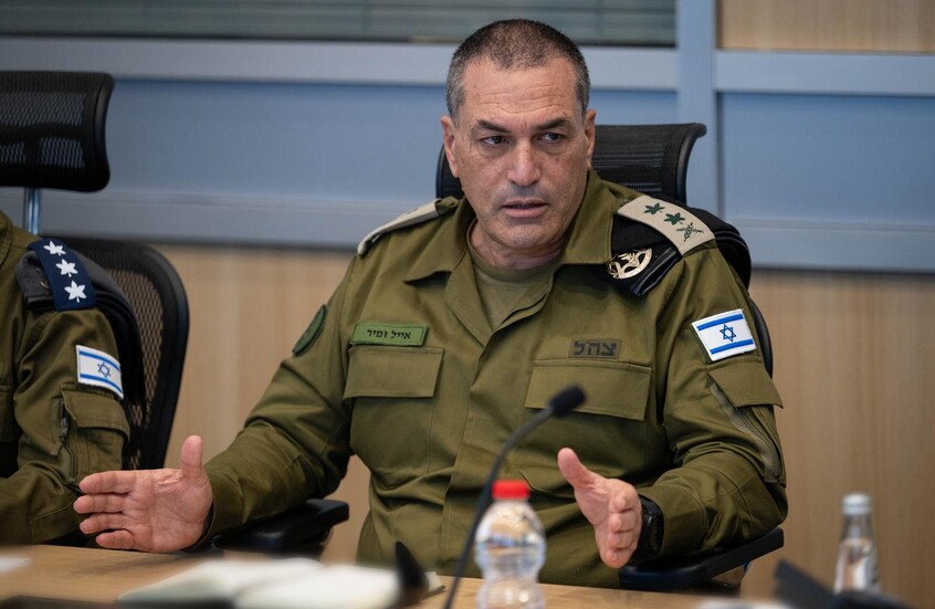 زامير: نحن على أعتاب مفترق استراتيجي في المعركة المشتركة ضد إيران