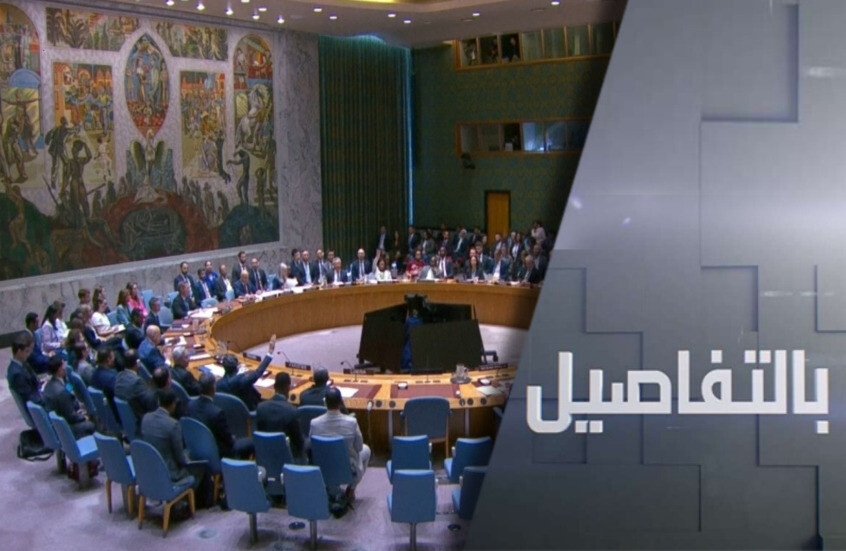 فيتو روسي صيني يمنع عسكرة مضيق هرمز