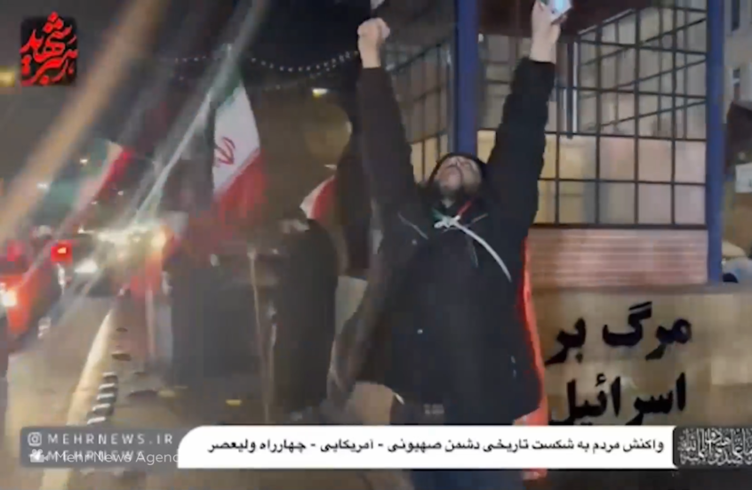 احتفالات في إيران بعد إعلان طهران وواشنطن وقف إطلاق النار لمدة أسبوعين