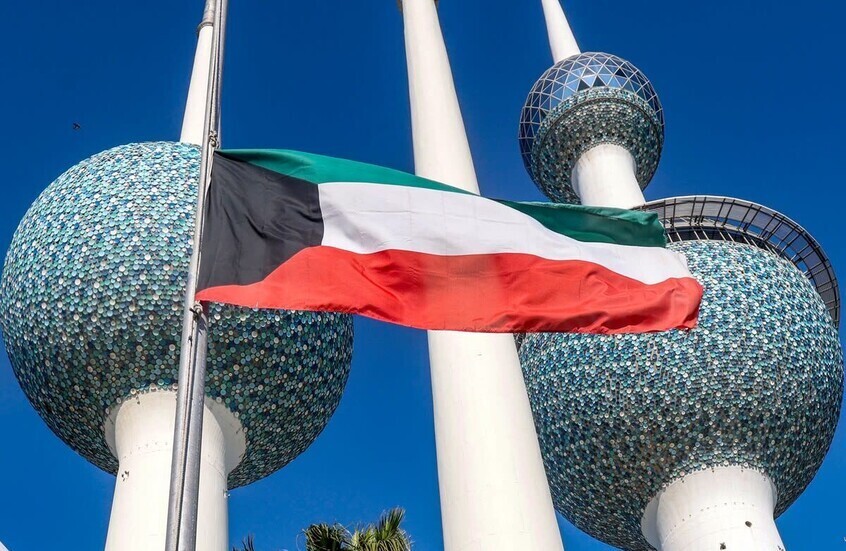 الكويت ترحب بوقف إطلاق النار بين الولايات المتحدة وإيران وتدعو طهران للالتزام به