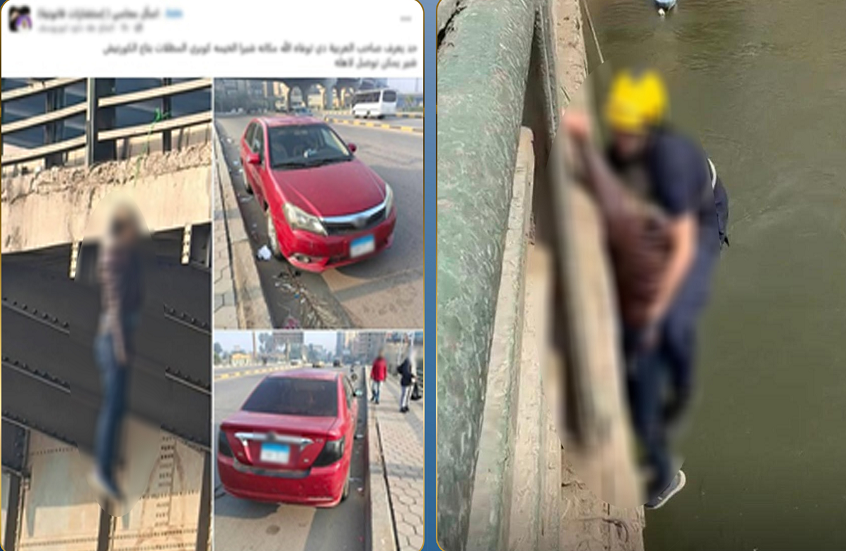 انتحار صادم فوق النيل.. الأمن المصري يكشف كواليس واقعة هزت المشاعر