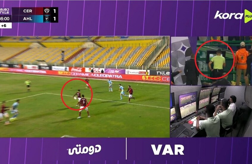 شكوى وطلب بسماع المحادثة.. بيان رسمي من الأهلي بعد أحداث مباراة سيراميكا