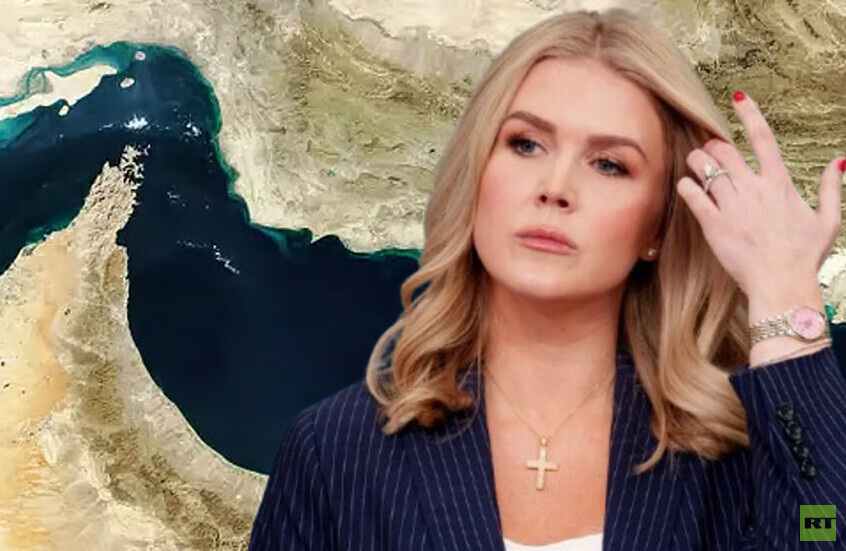 "من يتحكم بمضيق هرمز؟".. المتحدثة باسم البيت الأبيض ترفض الرد