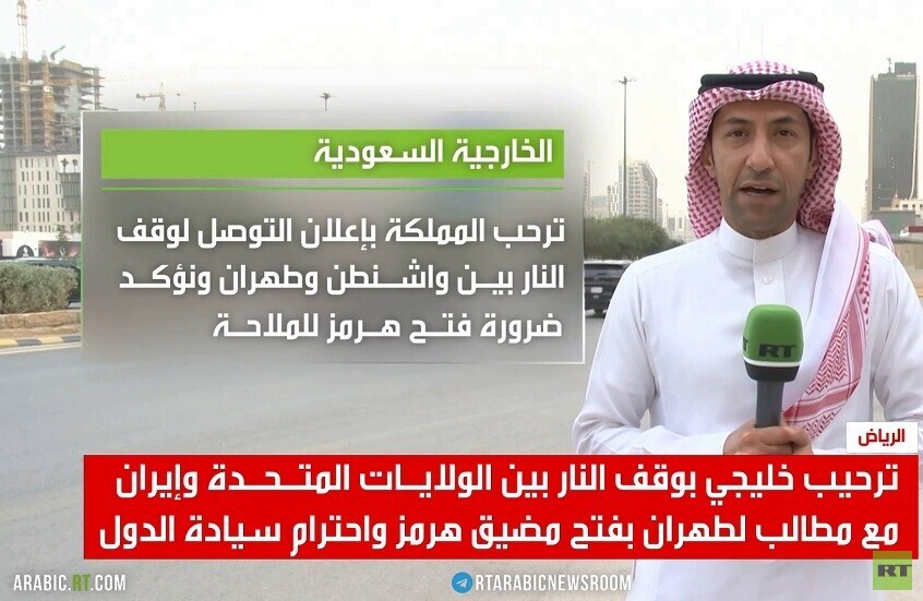 دول الخليج.. ترحيب بالاتفاق مشوب بالحذر