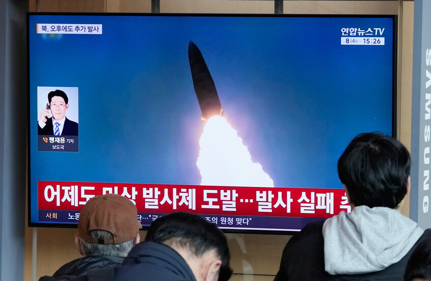 كوريا الشمالية تختبر رأسا حربيا لصاروخ باليستي تكتيكي