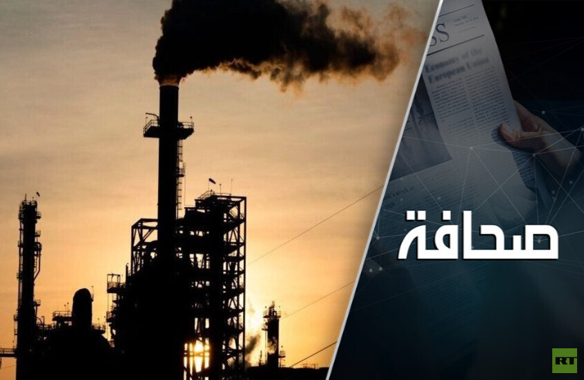 لعنة النفط تحلّ على ترامب