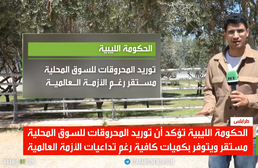 ليبيا.. استقرار سوق المحروقات المحلي